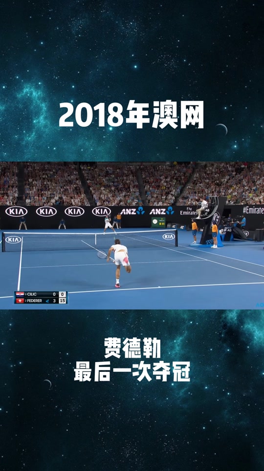 包含费德勒连续五场比赛得分超过战术调整，巴黎圣日耳曼挑战极限！的词条